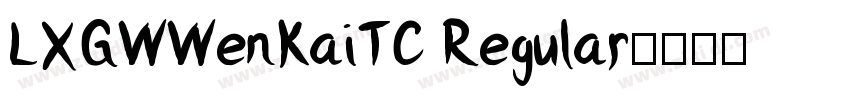 LXGWWenKaiTC Regular字体转换